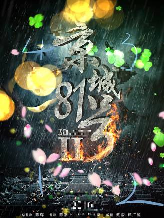 高捷(中國台灣男演員) 高捷(中國台灣男演員)