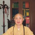 意寂法師 意寂法師