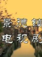 齊千郡 齊千郡