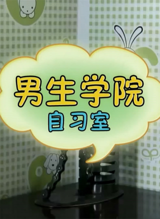 劉志宏(中國內地演員) 劉志宏(中國內地演員)