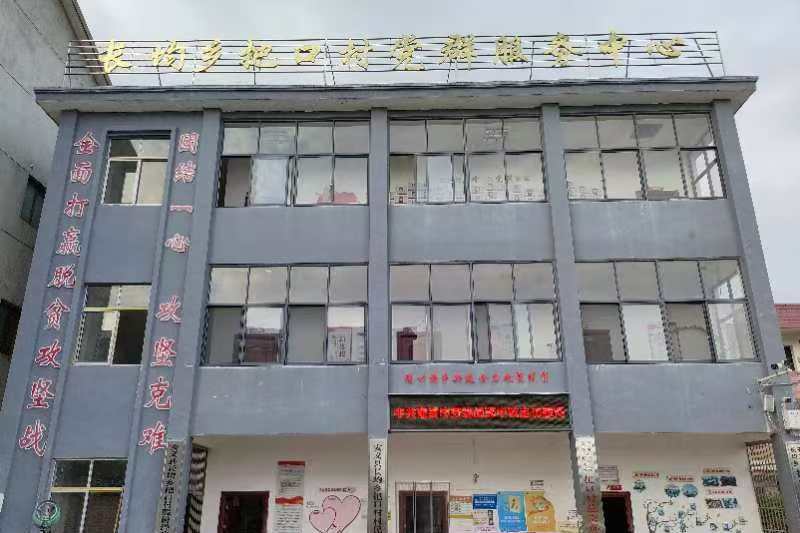 把口村(江西省南昌市安義縣長均鄉) 把口村(江西省南昌市安義縣長均鄉)