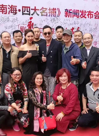 於博(中國內地男演員)