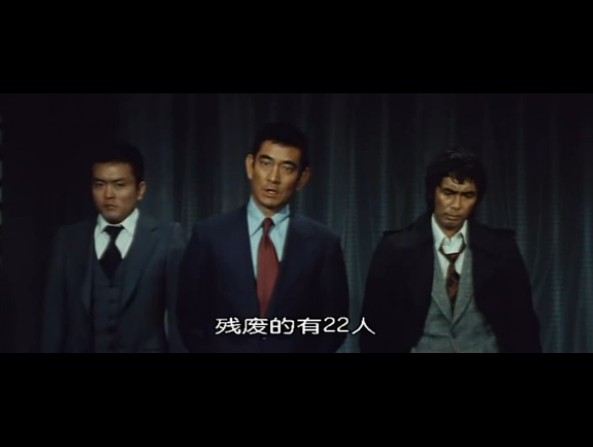 大和田伸也在電影《追捕》中，左1.