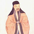 喜奇賦序