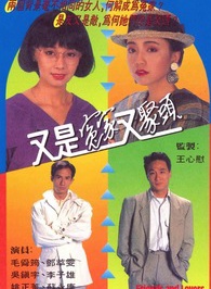 陶大宇 陶大宇