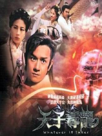 馬國明(中國香港男演員) 馬國明(中國香港男演員)