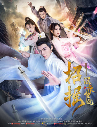 於潼(於童(中國內地女演員)) 於潼(於童(中國內地女演員))
