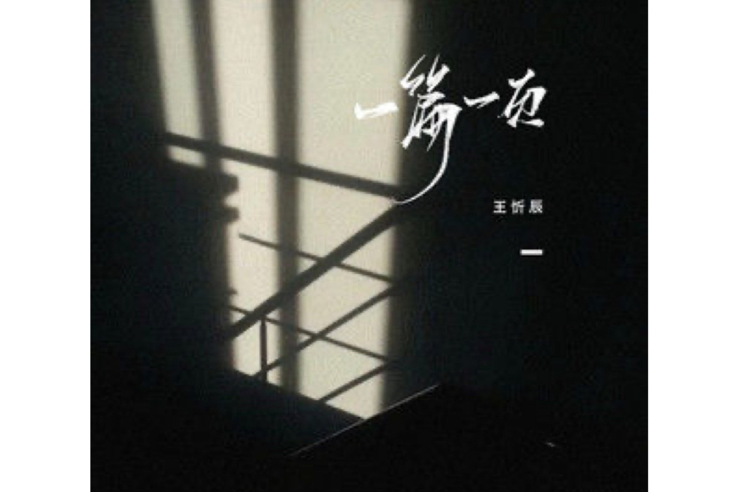 一篇一頁 一篇一頁