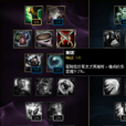 刺客(遊戲《英雄聯盟》中的天賦) 刺客(遊戲《英雄聯盟》中的天賦)