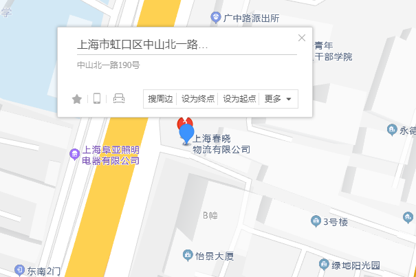 中山北一路190號 中山北一路190號