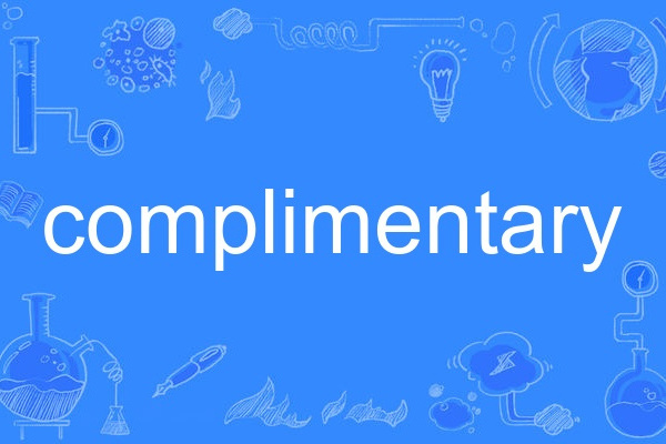 complimentary complimentary