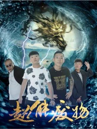 王添賜