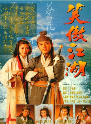 黎耀祥 黎耀祥