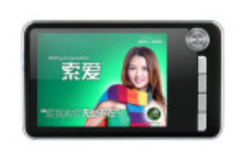 索愛SA-868(4GB) 索愛SA-868(4GB)