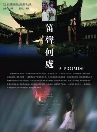 嚴豐(演員) 嚴豐(演員)