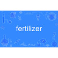 fertilizer(英語單詞) fertilizer(英語單詞)