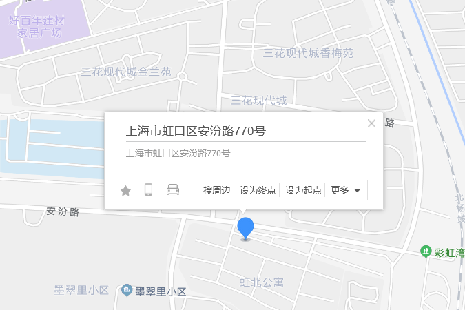 安汾路770號 安汾路770號