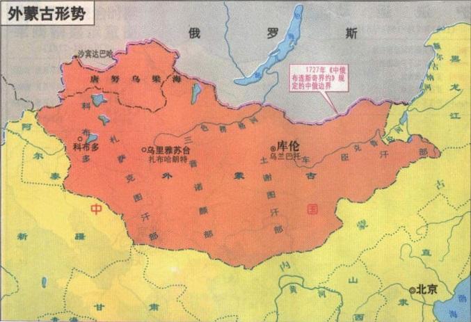 外蒙古形勢圖