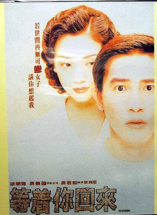 蔡國威 蔡國威