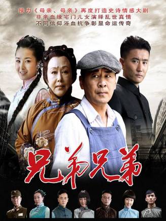 陳建斌 陳建斌