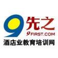 先之網 先之網
