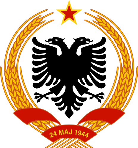阿爾巴尼亞社會主義人民共和國國徽