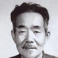 裴慎 裴慎