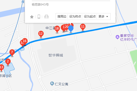 楊思路945號 楊思路945號