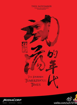 黃思恬 黃思恬