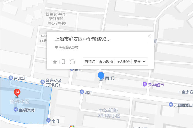 中華新路920號 中華新路920號
