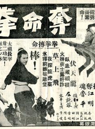 王天林 王天林