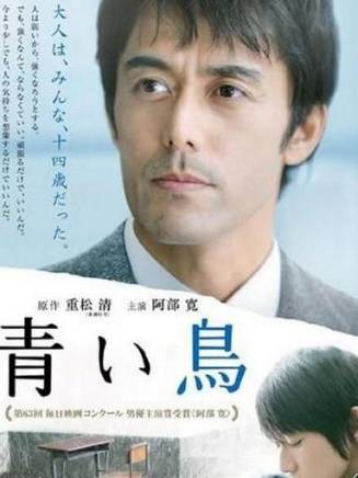 井上肇 井上肇