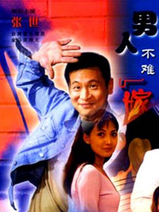 周野芒 周野芒
