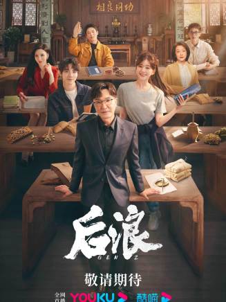 續麗雯