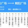 南寧公交89路 南寧公交89路