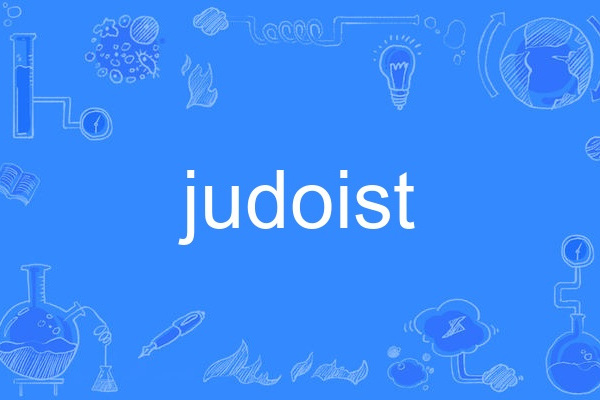 judoist judoist