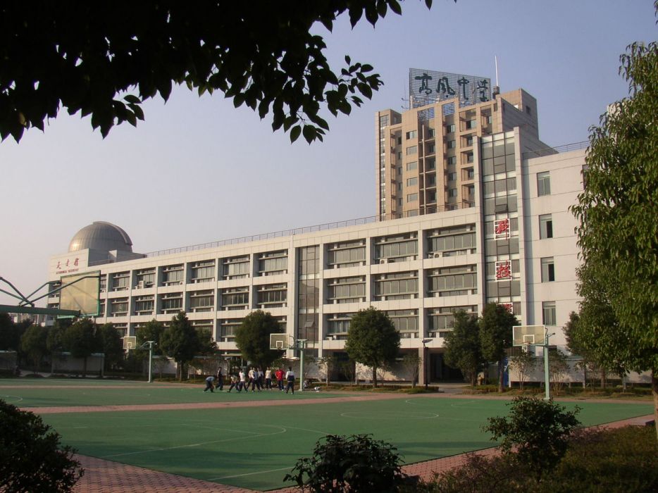 高風中學 高風中學