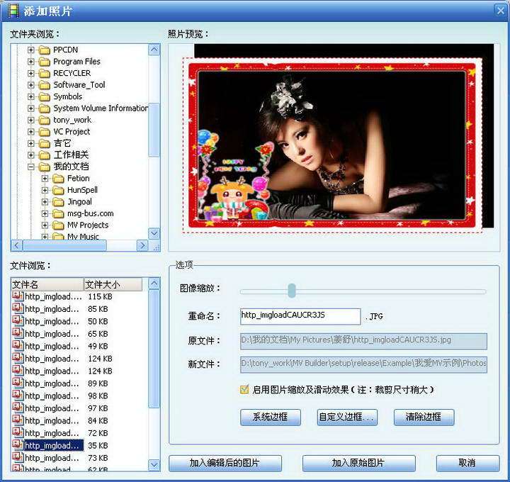我愛MV 我愛MV