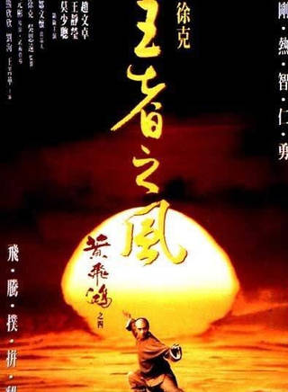 劉洵(中國香港男演員) 劉洵(中國香港男演員)