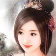 黃昏後(網路小說) 黃昏後(網路小說)