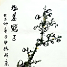 孫忠彪