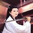 魅惑娘子 魅惑娘子