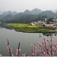 漳潭村 漳潭村