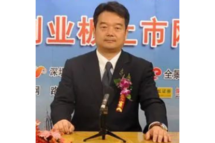 王堅強(新開源董事長,董事) 王堅強(新開源董事長,董事)