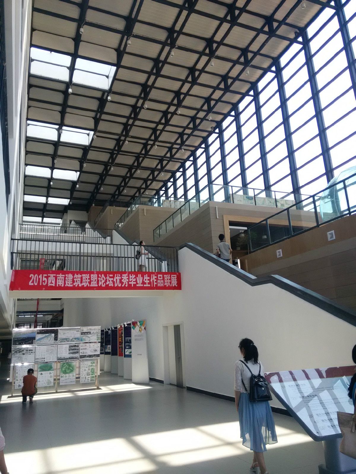 貴州大學建築與城市規劃學院