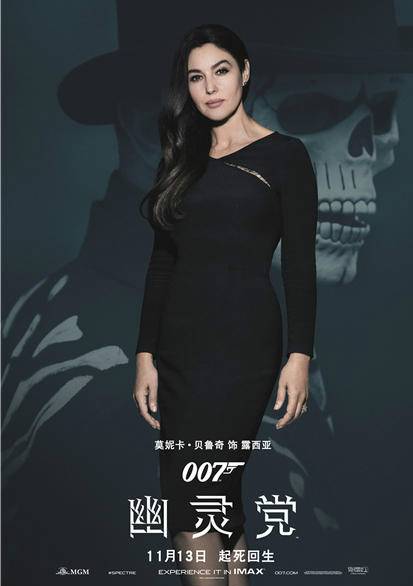 007：幽靈黨(電影《007》系列第24部)