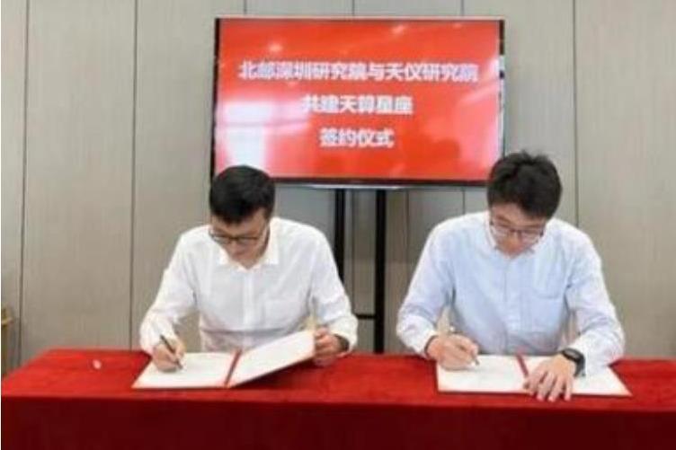 天算星座 天算星座