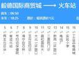 玉林公交9路 玉林公交9路