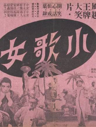 胡楓(中國香港男演員、主持人) 胡楓(中國香港男演員、主持人)