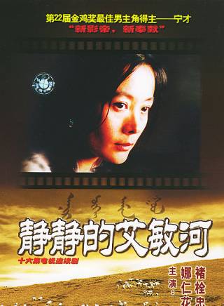 褚栓忠 褚栓忠
